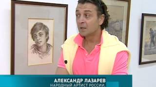 Выставка "Через века". Сергей Николаевич Лазарев (1899-1984)