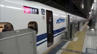 【新横浜駅発着】ひかり533号名古屋行き(最終)　Tōkaidō Shinkansen