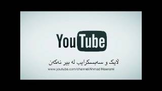 بلۆک کردنی سایتە نەشیاوەکان (سایتە سێکسیەکان ) بەبێ بەرنامە