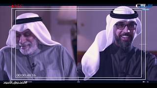 جديد كواليس حلقات عبدالله النفيسي مشاهد لم تعرض سابقا
