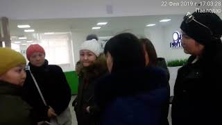 ВИДЕООБРАЩЕНИЕ мамы Павлодара в Акимате заявления Кривенко 25 . Динара, Кумпекеев Ануар аким