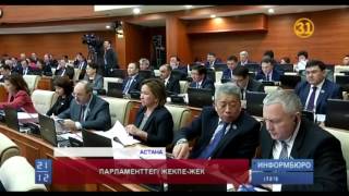 Депутаттар Білім министрін жекпе-жекке шақырды