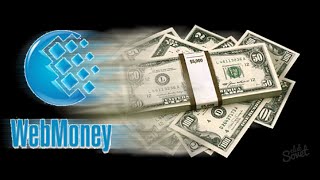 Как создать WMZ-кошелек на WebMoney