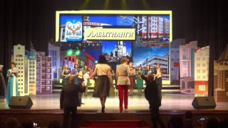 Окружной конкурс педагогического мастерства 10 апреля 2017 г. Салехард!