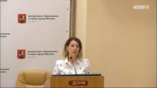 538 школа ЮЗАО рейтинг 399+ (508+) Зайцева АА социальный педагог 73% аттестация на 3г 02.07.2019