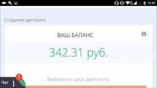 Правда о TRUST BET   Доход!!! заработок в интернете