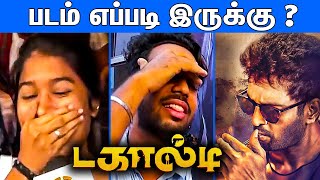 Dagaalty Public Review | Dagalty Public Opinion | #Dagaalty Movie Review | Dakalti Movie | Santhanam