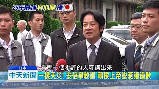20180905中天新聞　「燕子」強襲日本災情慘　安倍停行程坐鎮指揮