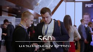 Private Money Forum 2017