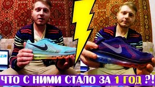 Nike air max 2014 !!! Вся правда о кроссовках !!! Что с ними стало за год ?!