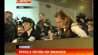 Україна відчула другу хвилю кризи