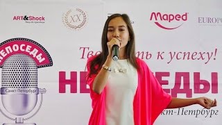 Дарья Ким 13л. "Блюз" Концерт студии НЕПОСЕДЫ