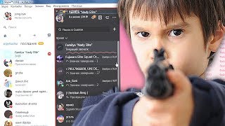 ПРОВЕРКА ШКОЛЬНИКА НА ЧИТЫ В СКАЙПЕ