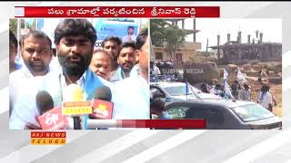 TRS Rebel Candidate Tokala Srinivas Reddy Election Campaign at Rajendra Nagar || Raj News