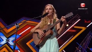 Алина Шевченко — Отрада  (Авторская на гитаре)|Седьмой кастинг «Х-фактор-8» (14.10.2017)