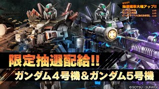 ?LIVE【バトオペ２】突然ですがただいまからガンプラ組みたてます！【ガンダムバトルオペレーション２】