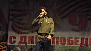 Павел Иванов (Новые Голоса) - Эх дороги (9 мая День Победы 2017 г. Обнинск)