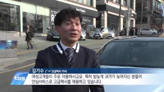 [tbsTV] 고급택시 시장 확장…입지 좁아진 모범택시