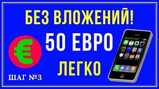 Jugl – Что делать если не приходит смс код на телефон в Jugl