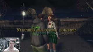 Bully Scholarship Edition / Прохождение игры Ч.7