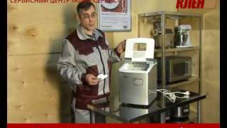 Инструкция по работе льдогенератора