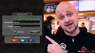 БАЗА 10 000 ВЗЛОМАННЫХ АККАУНТОВ! НАШЕЛ ЛЕГЕНДУ С М4! ТАНКИ ОНЛАЙН