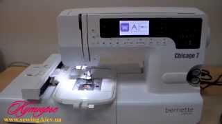 BERNINA Bernette Chicago 7 видео обзор