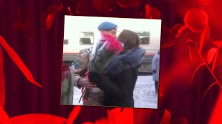 Встреча сына 2019 год!Дембель.