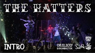 The Hatters (Шляпники) - Intro (Live, Владивосток, 08.12.2017)