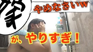 2018年最後の散髪動画。なのに嫁が暴走で大事故！？