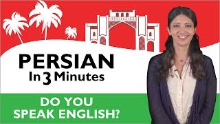 Learn Persian - Persian in Three Minutes - Do you speak English?