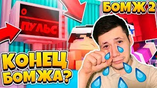 Я СНОВА ПЛАЧУ | ДЕМАСТЕР ДОВЕЛ МЕНЯ ДО СЛЕЗ