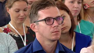 Форум сельской молодежи ЦФО