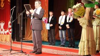 Марапаттау. Саги және Айбар