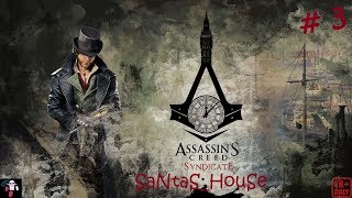 ♠ Assassin’s Creed Syndicate +DLC ♠ #3 - НАШ ДОМ ТЕПЕРЬ В ПОЕЗДЕ! ПЕРВАЯ ТЕРРИТОРИЯ ЗАНЯТА!