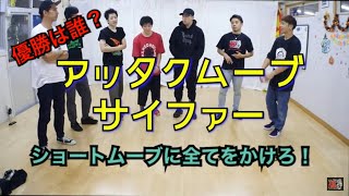 とびとら　ブレイキン ブレイクダンス bboy Breakdance