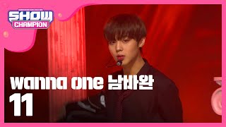 [Show Champion] 워너원 남바완 - 11 (Wanna One - ELEVEN) l EP.273