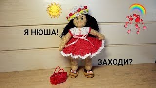 1 Вязаное крючком платье для куклы  игрушки crochet dress for doll