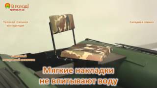 Кресло поворотное для лодки ПВХ