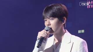 [STATION] 백현 (BAEKHYUN) '바래다줄게 (Take You Home)’ THE STATION 안방1열 라이브