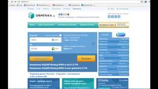 Идентификация Яндекс Кошелька в Украине от А до Я !!!(г. Одесса)
