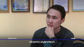 Репортажи АТВ обошлись Супоне в 5 миллионов рублей