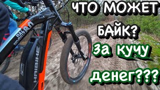 Нужен ли электро велосипед? | Личное мнение и опыт эксплуатации электро велосипеда Haibike | E-Bike