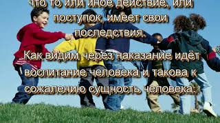 Мир Библии - 2 серия(Противоречия в Библии 1-часть)