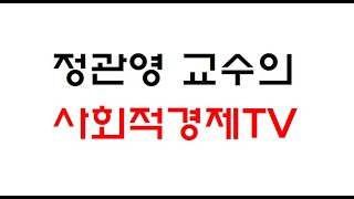 대한민국 새판짜기 - 진통하는 대한민국, 새로운 나라로 가는 길