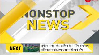 DNA: Non Stop News, January 08, 2018; Updates on playing Pakistan’s national anthem before match