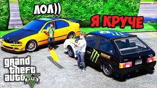 РЕАЛЬНАЯ ЖИЗНЬ ШКОЛЬНИКА GTA 5 - ШКОЛЬНИКУ ОДНОКЛАССНИКУ ПОДАРИЛИ BMW M5 И ГОНКИ! ⚡ ГАРВИН