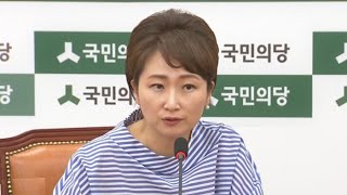 이언주 의원, '보좌관과 불륜설' 누리꾼 고소 / 연합뉴스TV (YonhapnewsTV)