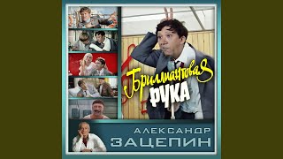 Рыбалка у белых скал