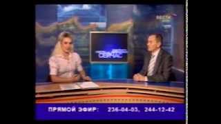 Интервью ВГТРК "Дон-ТР", 2007 год. Часть 1